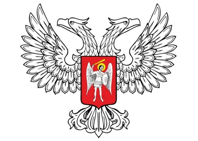 День Донецкой Народной Республики