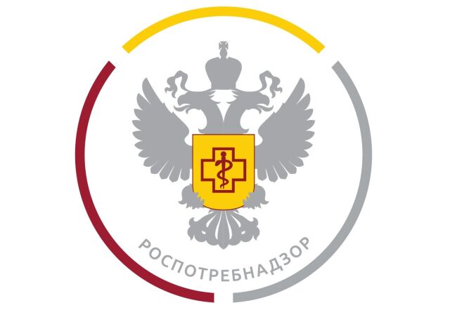 День федерального государственного санитарно-эпидемиологического надзора в России День федерального государственного санитарно-эпидемиологического надзора в России