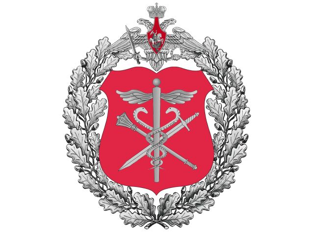 День финансово-экономической службы Вооруженных Сил РФ День финансово-экономической службы Вооруженных Сил РФ