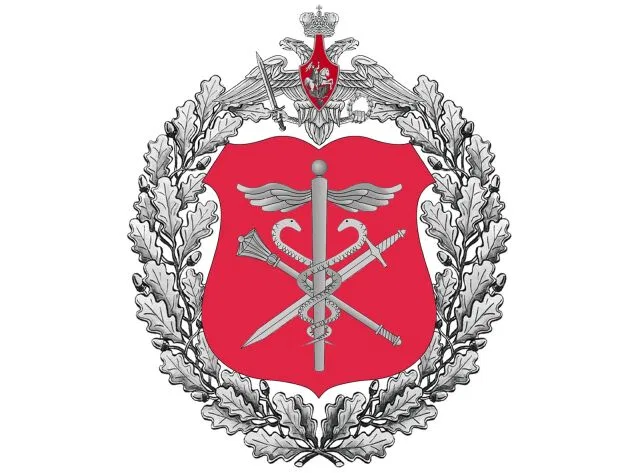 День финансово-экономической службы Вооруженных Сил РФ