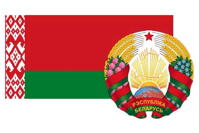 День Государственного флага, Государственного герба и Государственного гимна Республики Беларусь День Государственного флага, Государственного герба и Государственного гимна Республики Беларусь