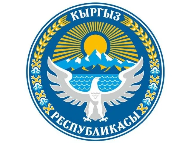 День государственного языка Кыргызской Республики День государственного языка Кыргызской Республики