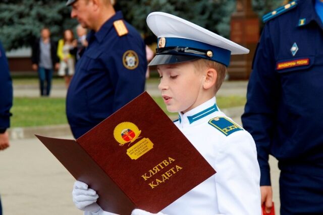 День кадета России День кадета России