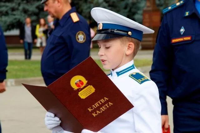 День кадета России