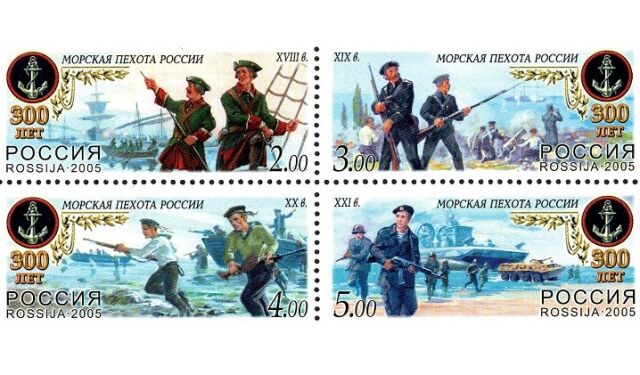 День морской пехоты России День морской пехоты России