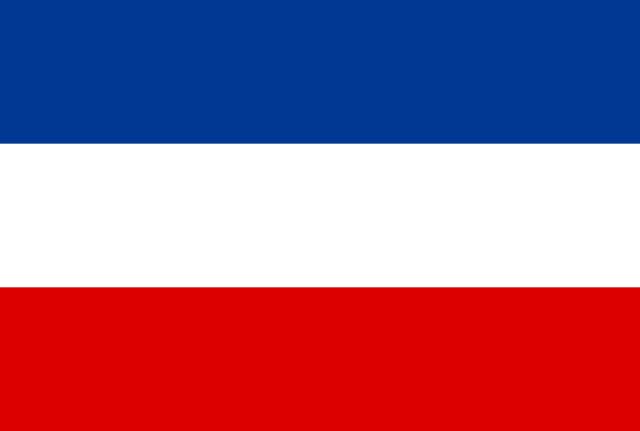 День начала агрессии НАТО против Югославии в 1999 году День начала агрессии НАТО против Югославии в 1999 году