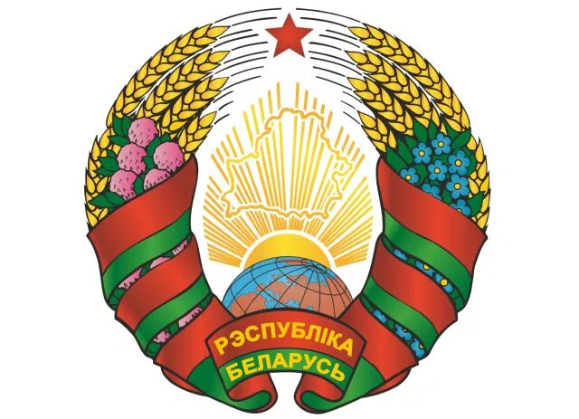 День народного единства в Республике Беларусь