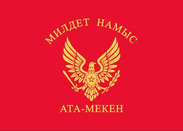 День Национальной гвардии Кыргызстана