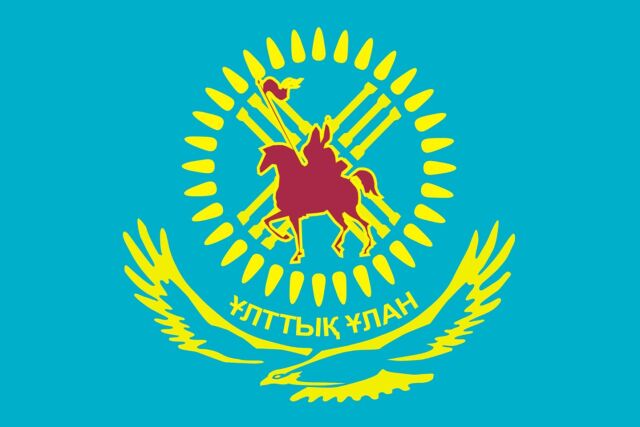День Национальной гвардии Республики Казахстан День Национальной гвардии Республики Казахстан