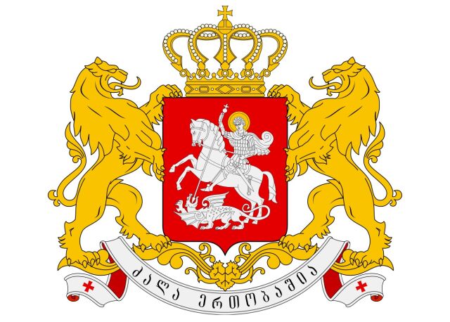 День независимости Грузии День независимости Грузии