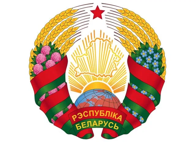 День Независимости Республики Беларусь День Независимости Республики Беларусь