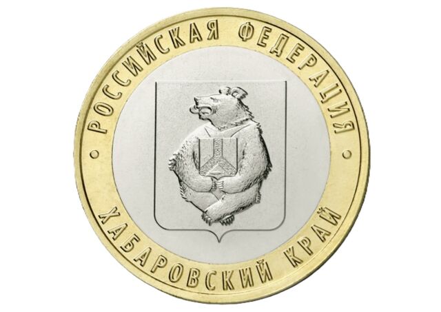День образования Хабаровского края День образования Хабаровского края