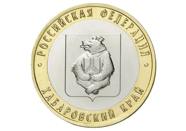 День образования Хабаровского края