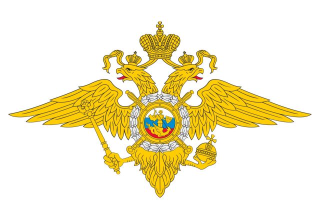 День охранно-конвойной службы МВД России День охранно-конвойной службы МВД России