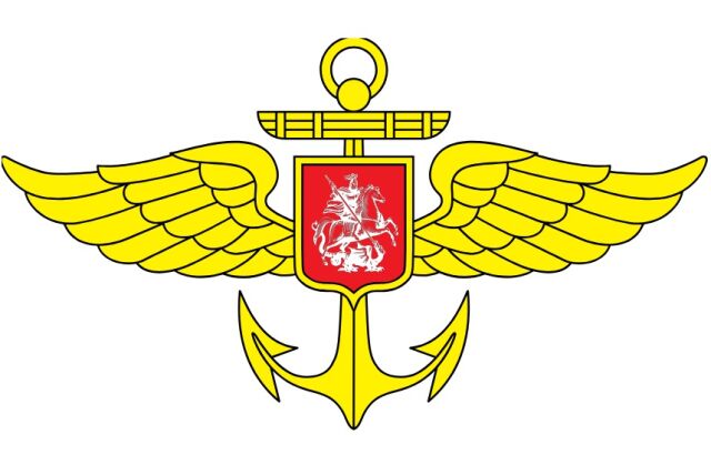 День основания морской авиации ВМФ России День основания морской авиации ВМФ России