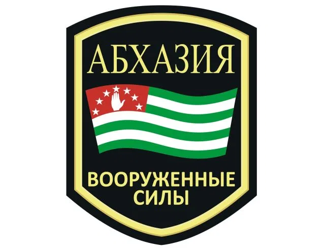 День памяти защитников Отечества в Абхазии День памяти защитников Отечества в Абхазии