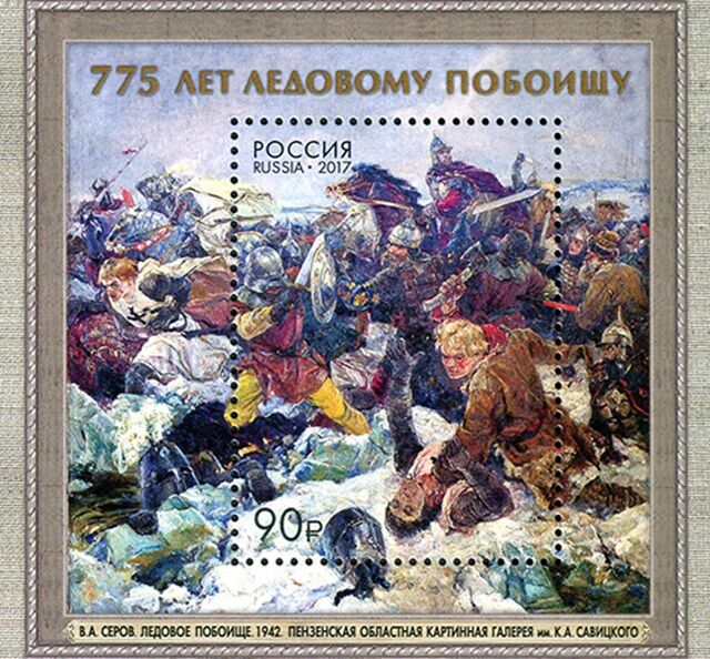 День победы русских воинов князя Александра Невского над немецкими рыцарями на Чудском озере День победы русских воинов князя Александра Невского над немецкими рыцарями на Чудском озере
