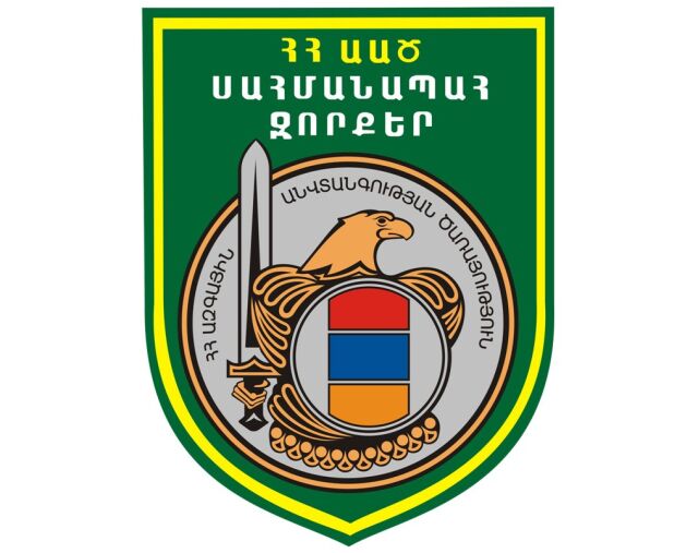 День пограничника Армении День пограничника Армении