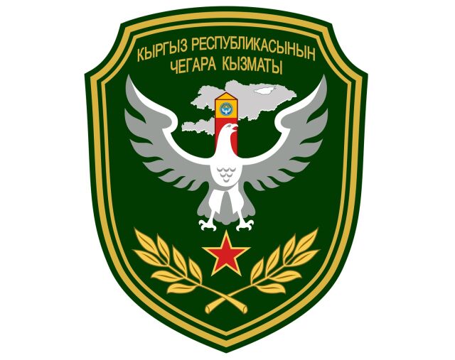 День пограничника Кыргызстана День пограничника Кыргызстана