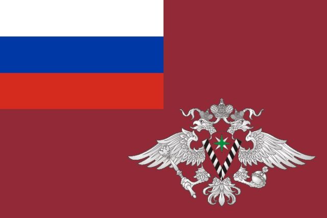День работника миграционной службы России День работника миграционной службы России