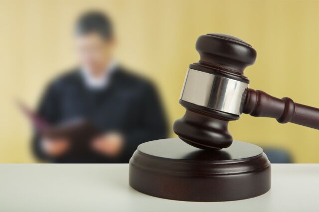 День работника суда в России День работника суда в России