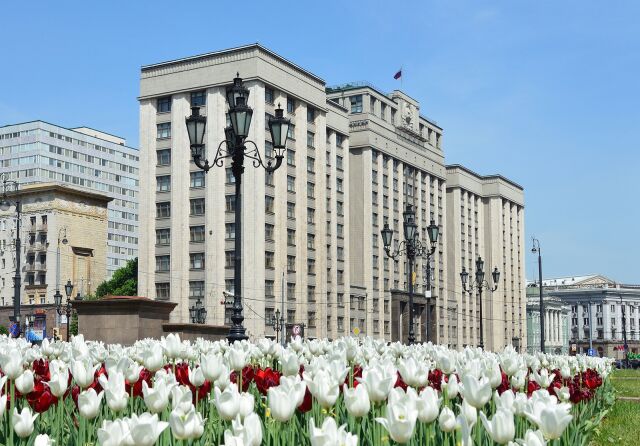 День российского парламентаризма День российского парламентаризма