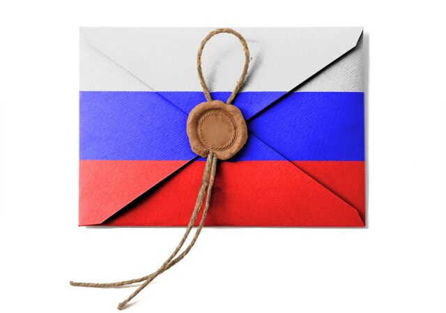 День российской почты День российской почты