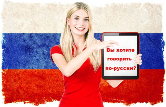 День русского языка в ООН