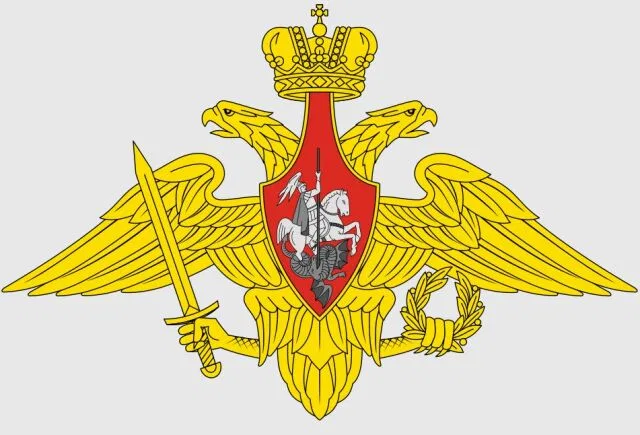День Службы горючего Вооруженных Сил России