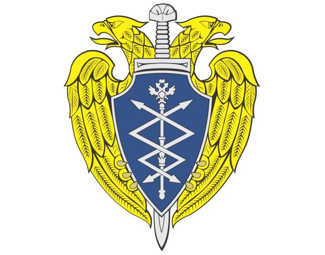 День Службы специальной связи и информации Федеральной службы охраны России День Службы специальной связи и информации Федеральной службы охраны России