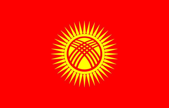 День сотрудника органа государственной охраны Кыргызской Республики День сотрудника органа государственной охраны Кыргызской Республики