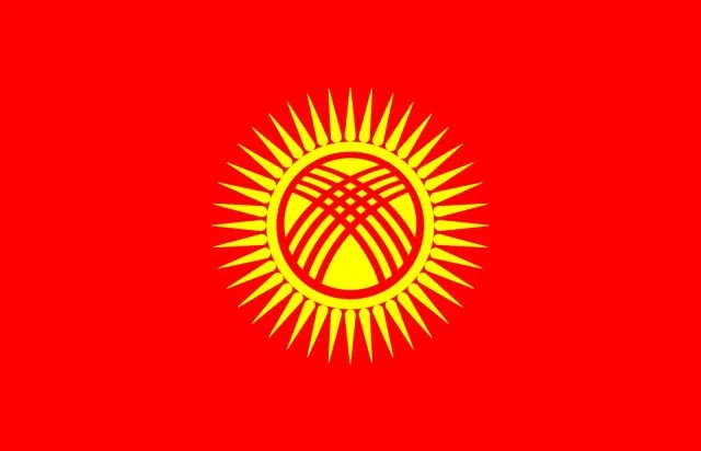 День сотрудника органа государственной охраны Кыргызской Республики День сотрудника органа государственной охраны Кыргызской Республики