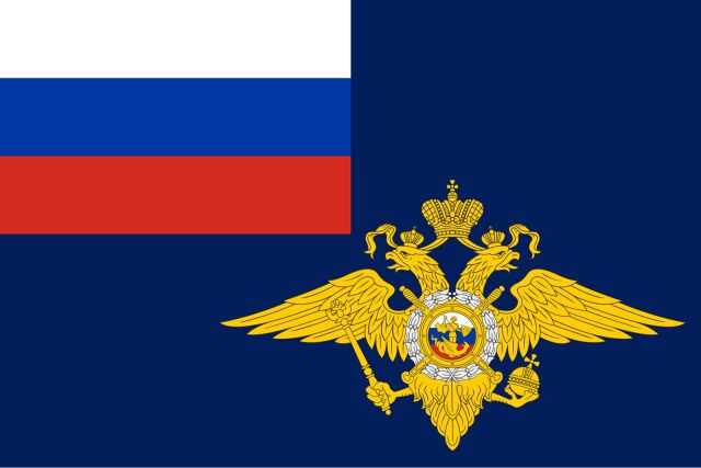 День сотрудника органов внутренних дел Российской Федерации День сотрудника органов внутренних дел Российской Федерации