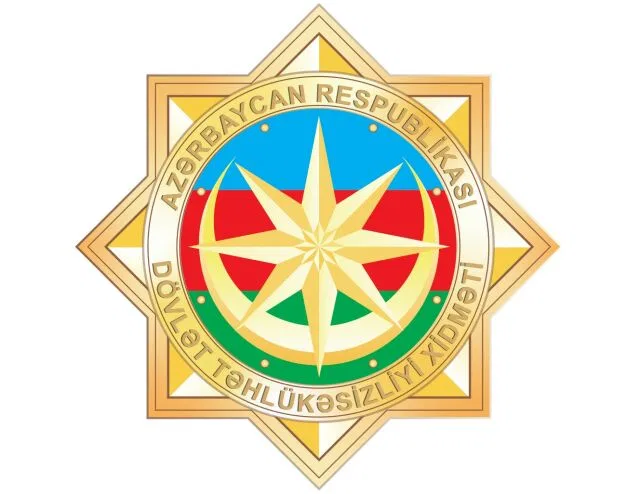 День сотрудников органов национальной безопасности Азербайджана