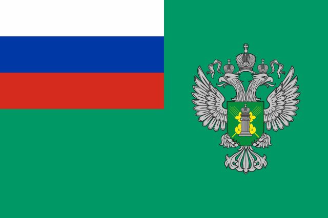День создания Государственной службы карантина растений в России День создания Государственной службы карантина растений в России