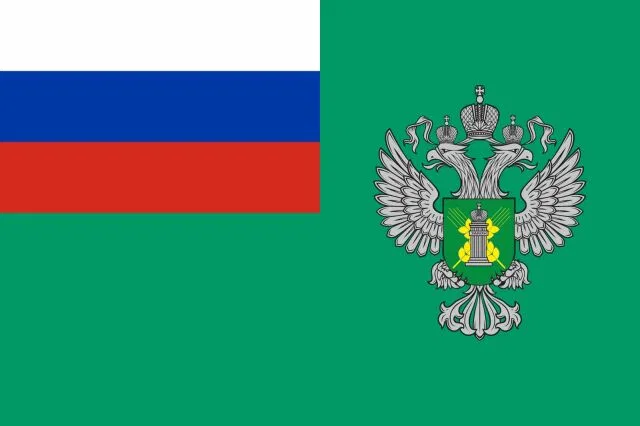 День создания Государственной службы карантина растений в России
