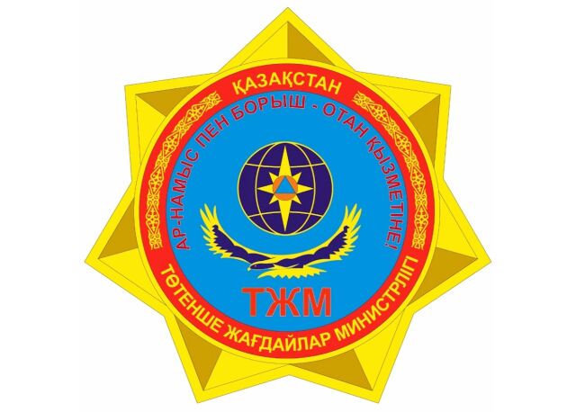 День спасателя в Казахстане День спасателя в Казахстане