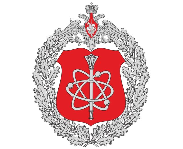 День специалиста по ядерному обеспечению России День специалиста по ядерному обеспечению России