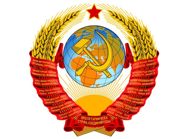 День страны, которой нет День страны, которой нет