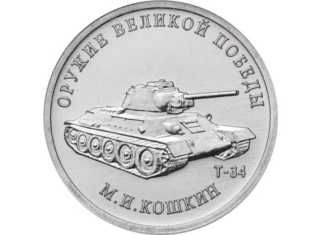 День танкистов в Беларуси День танкистов в Беларуси