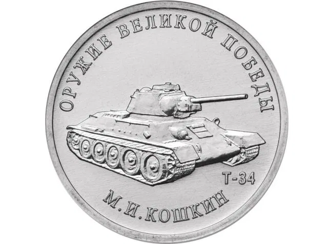 День танкистов в Беларуси