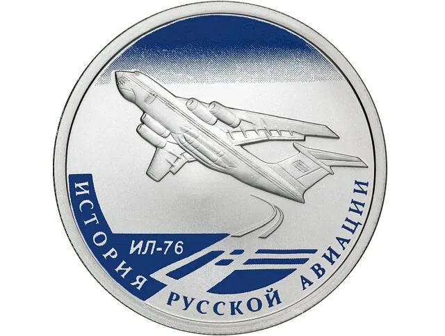 День военно-транспортной авиации России