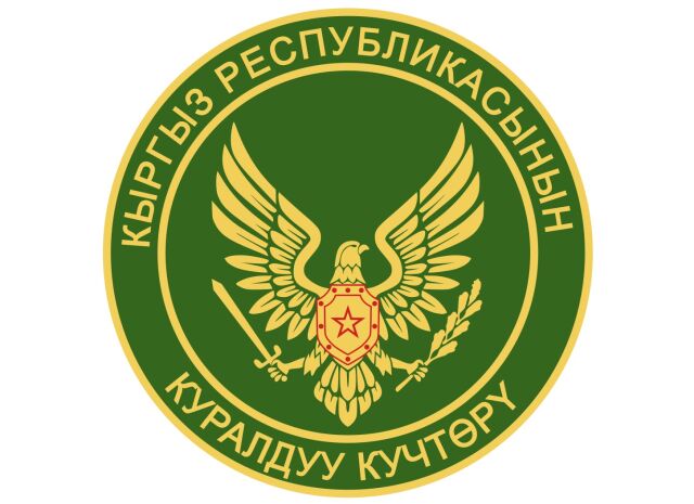 День Вооруженных сил Кыргызской Республики День Вооруженных сил Кыргызской Республики