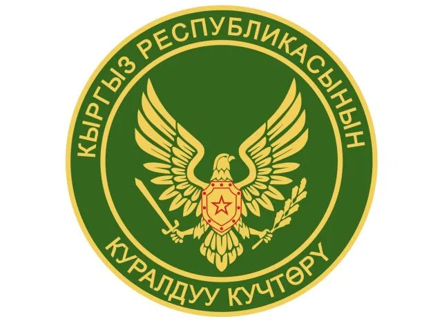День Вооруженных сил Кыргызской Республики