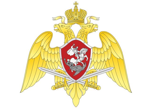 День войск национальной гвардии России День войск национальной гвардии России