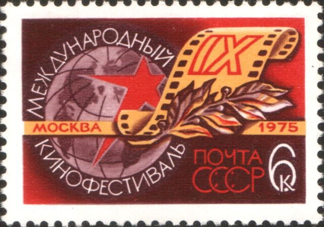 Московский Международный Кинофестиваль Московский Международный Кинофестиваль