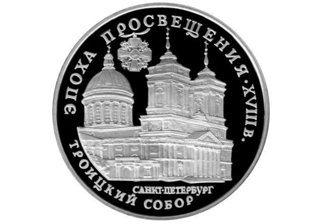 Празднование в честь перенесения мощей благоверного князя Александра Невского