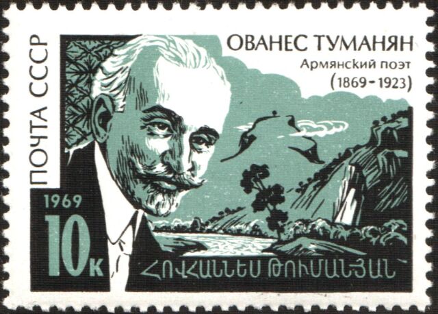Туманяновские дни в Армении Туманяновские дни в Армении