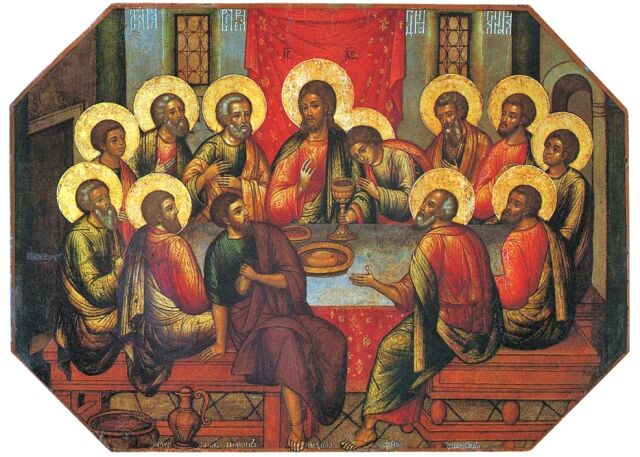 Великий Четверг Великий Четверг