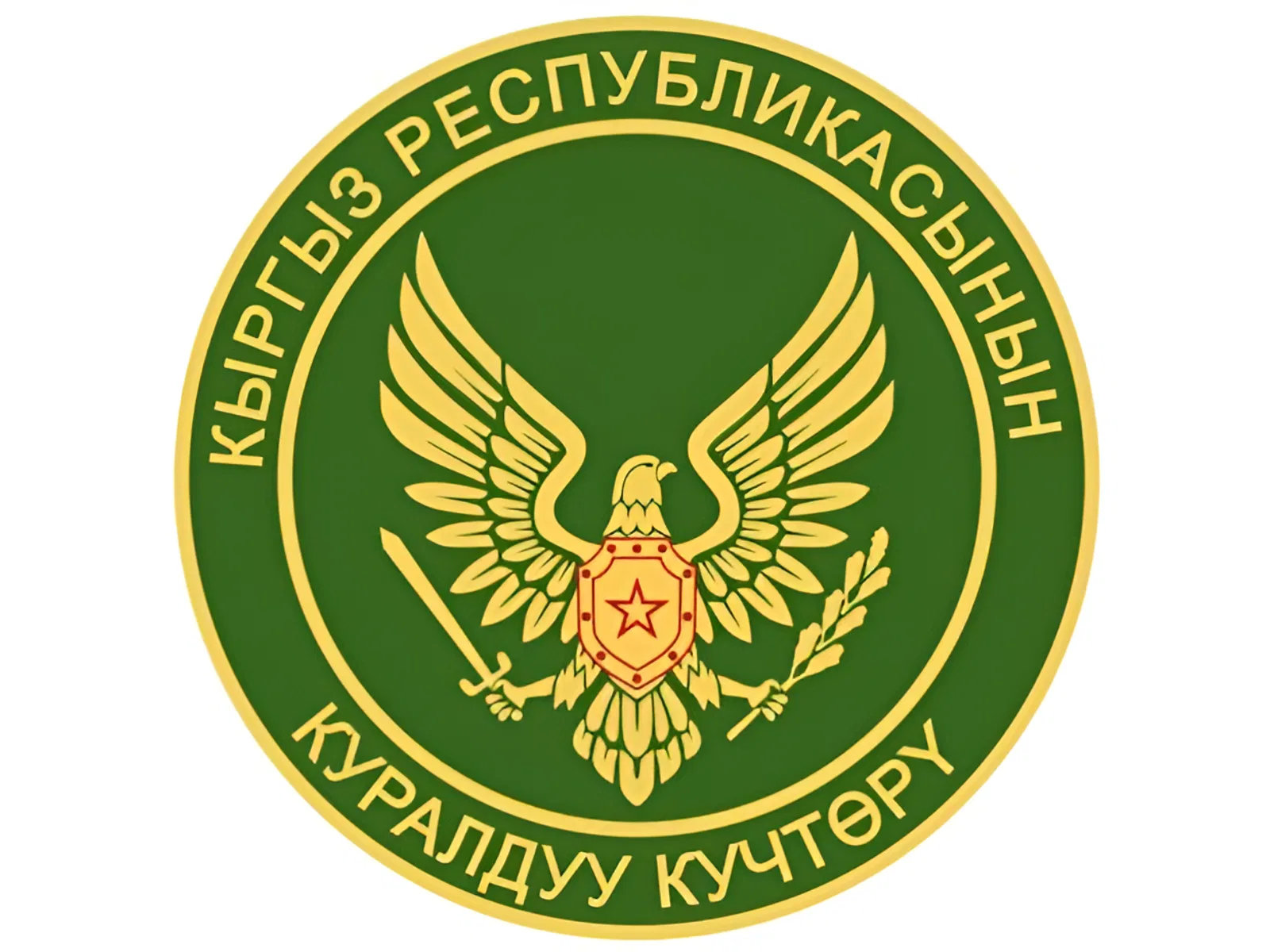 День Вооруженных сил Кыргызской Республики День Вооруженных сил Кыргызской Республики